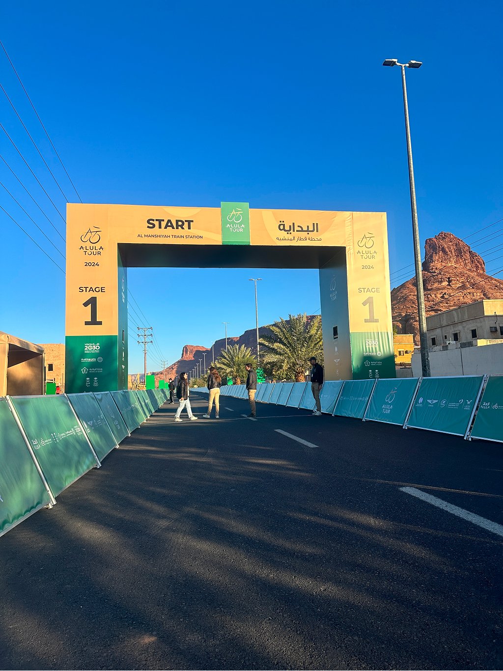 AL ULA TOUR 2024